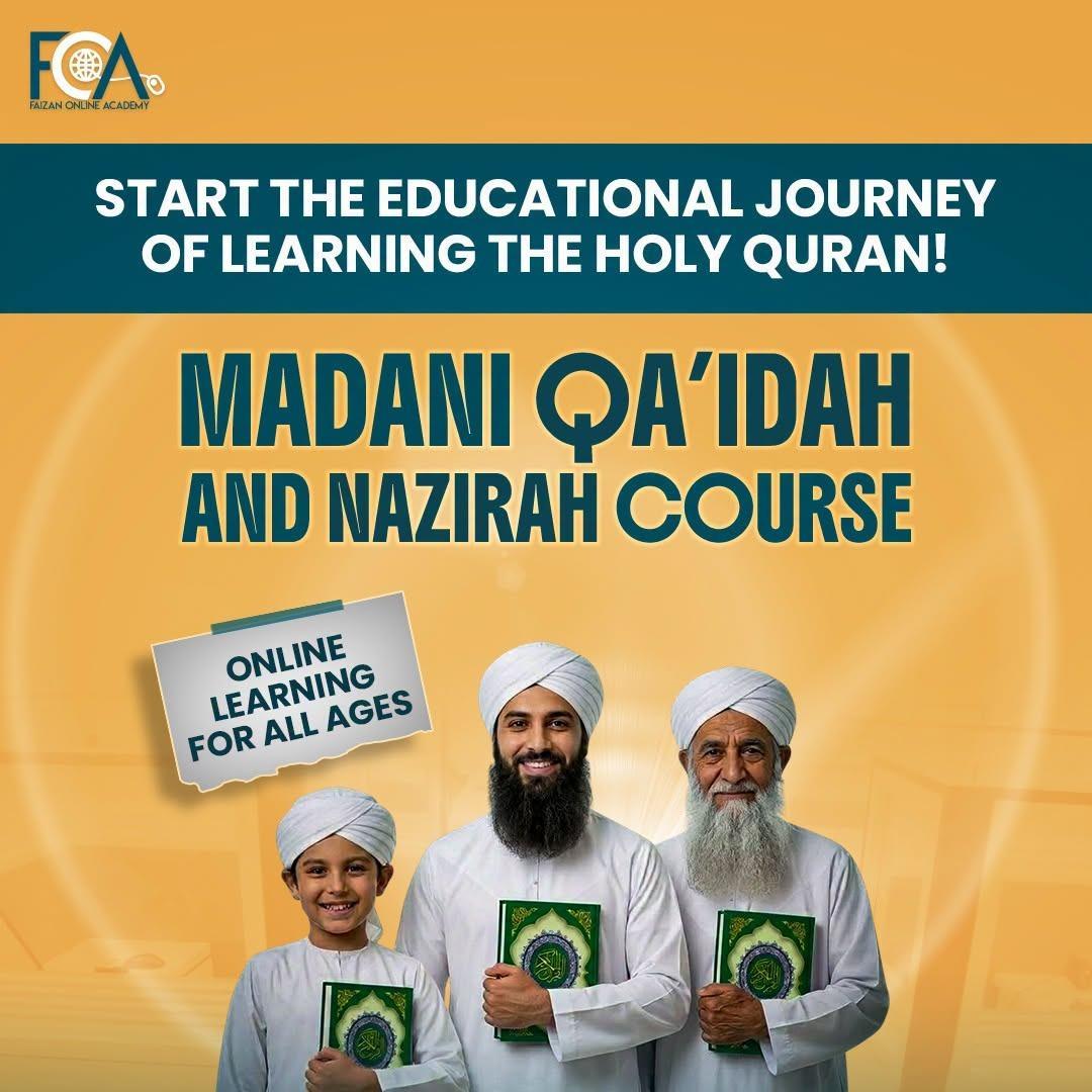 muallimamadaniqaidacourse