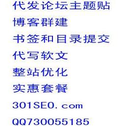 qocsuing